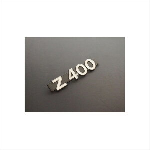 �o�C�N�p�[�c �A�N�Z�T���[�h���~�R���N�V���� �T�C�h�J�o�[�K�G���u���� 1������ 17081 4573280070811Z400FX E1/E2�^�C�v �[�t�@�[400/��