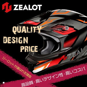 oCNp[cW[bg ZEALOT yA u[hi[ `[Npbh ttFCXwbgp ubN XSTCYpBRJR0011/XS 4589757890899
