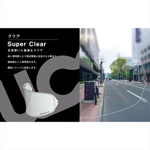 oCNp[c wbg~coTR[ ULOOK SHOEI CJ-2pUL-02T03 4956170052843NA