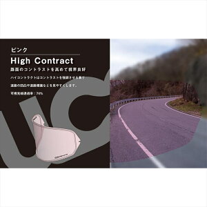 oCNp[c wbg~coTR[ ULOOK SHOEI CWR-F2/RpUL-02P04 4956170053086sN