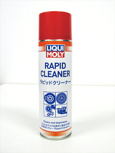 y5OŔz oCNp[c eiXL LIQUI MOLY Rapid Cleaner Spray 500ml20880 4100420208805