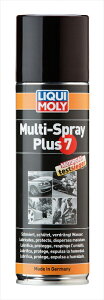 �y5���O��Ŕ����z �o�C�N�p�[�c �����e�i���X���L���� LIQUI MOLY Multi-Spray Plus 7 300ml20936 4100420209369