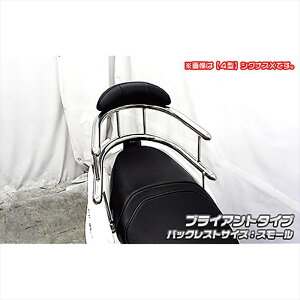 �o�C�N�p�[�c �O���E�C���Y�E�B�� B�z�[���h�^���f���o�[ BRY/S2193-03-61 4550255425302�V�O�i�XX 5�^ 2BJ-SED8J