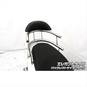 バイクパーツ 外装ウイルズウィン Bホールドタンデムバー ELG/L1833-03-02 4550255599652アクシスZ 2BJ-SED7J