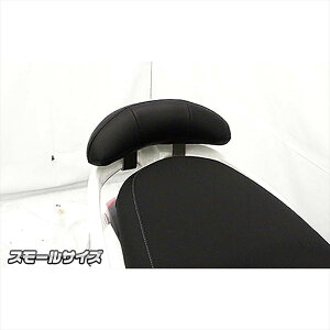 バイクパーツ 外装ウイルズウィン バックレストキット スモールサイズ1839-01-19 4550255381493アクシスZ 2BJ-SED7J/E31BE