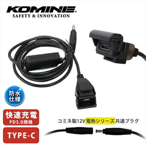 y5OŔz oCNp[c dnR~l R~l USB TYPE-C PD P-SUPPLY EK-21308-213 4573325799905
