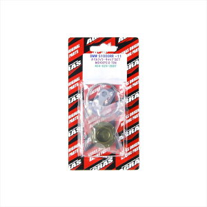 �o�C�N�p�[�c �O���A�O���X �I�C���t�B���L���b�v M24XP2.0 TIN 454-024-200T 4548664699605BMW S1000RR -11