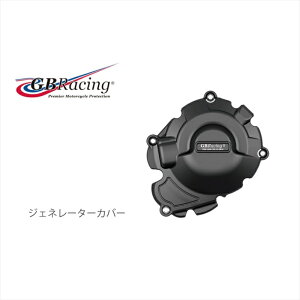 �o�C�N�p�[�c �W�[�r�[���[�V���O �W�F�l���[�^�[�J�o�[EC-ST-1200-2021-1 5053033016376TRIUMPH SPEED TRIPLE 1200RR/RS(21-22)