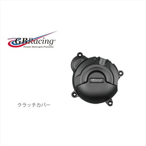 �o�C�N�p�[�c �W�[�r�[���[�V���O �N���b�`�J�o�[EC-ST-1200-2021-2 5053033016383TRIUMPH SPEED TRIPLE 1200RR/RS(21-22)