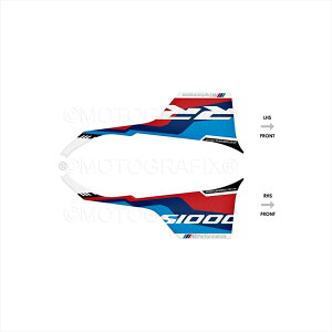 �o�C�N�p�[�c �A�N�Z�T���[���g�O���t�B�b�N�X Rear Seat Unit ProtectionMT-RB022M1 4580779600763S1000RR M Motorsport Edition(23-)