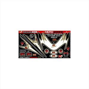 �o�C�N�p�[�c �A�N�Z�T���[���g�O���t�B�b�N�X �{�f�B�p�b�h FRONT MT-NS012A 4580041206082GSX1300R�� 08-12