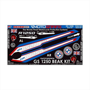 �o�C�N�p�[�c �A�N�Z�T���[���g�O���t�B�b�N�X BEAK PROTECTION KIT MT-BB002HP 4580041242899BMW R1250GS 18-20 HP Special Edition