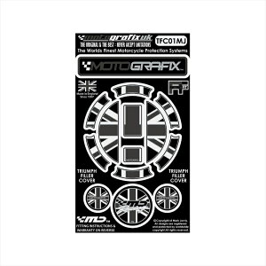 �o�C�N�p�[�c �A�N�Z�T���[���g�O���t�B�b�N�X FUELCAP KIT MT-TFC01MJ 4580041214827TRIUMPH