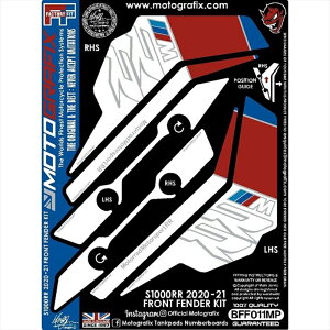 �o�C�N�p�[�c �A�N�Z�T���[���g�O���t�B�b�N�X Front Fender ProtectionMT-BFF011MP 4580041248327S1000RR/Special Motorrad Motorsport Edition(19-22)