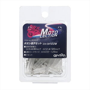 oCNp[cAMON(G[) M{V[qZbg300014905034300019