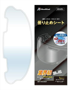 oCNp[c wbgEBh ܂~߃V[g ChTCY Arai VAS-V MVV[hΉ4573291606887 4573291606887