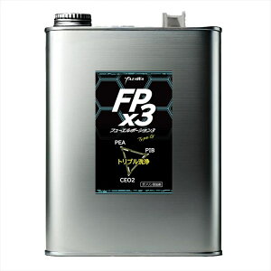 バイクパーツ メンテナンスYAZAWA(ヤザワ) フュエルポーション3 TYPE-GFP3-G40004580219090086