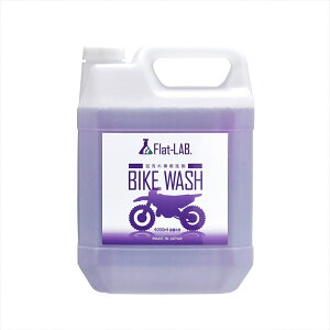 y5OŔzoCNp[c eiXDIRT FREAK(_[gt[N) Flat-LAB. BIKE WASHD60474547836452178