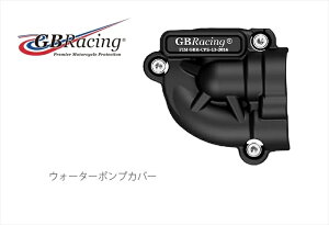 oCNp[c GBRACING(W[r[[VO) EH[^[|vJo[ Pi EC-MT07-2025-5-GBR5053033018523