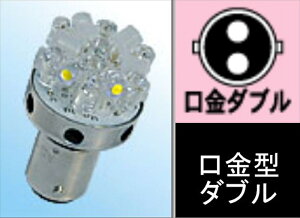 y5OŔzoCNp[c dnMHmatsushima(GAhGC`}cV}) MH 12v BAY15D X[p[Chr[ bhdF 18LEDL8183 RDK4982964818302