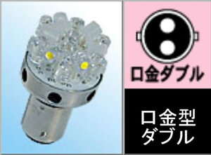 y5OŔzoCNp[c dnMHmatsushima(GAhGC`}cV}) MH Lr[ L800 12v BAY15D ԁ{ 16{2L8186 R&W4982964818661