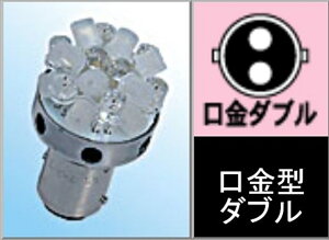 y5OŔzoCNp[c dnMHmatsushima(GAhGC`}cV}) MH Lr[ L800 12v BAY15D IW 20L820D OR4982964820251