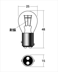 �y5���O��Ŕ����z�o�C�N�p�[�c �d���nM��Hmatsushima(�G���A���h�G�C�`�}�c�V�}) M��H �m�[�}���o���u �X�g�b�v �e�[�� �E�C���J�[ 12V18 5W �N���A1P3404H4982964623104