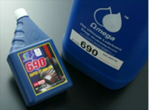 oCNp[c eiXOMEGA(IK) 690 SAE80W90-4582264390746