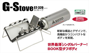 oCNp[c LvpiSOTO(\g) GXg[uST-3204953571073200