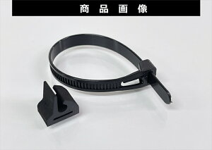 バイクパーツ 電子機器類MOTO PLANNING(モトプランニング) USBケーブルキャッチ320-500-0054560356561687