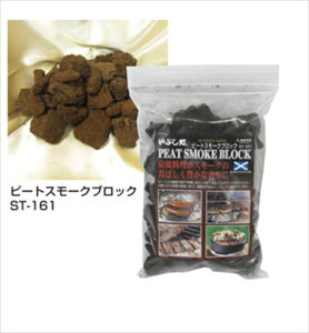 バイクパーツ キャンプ用品SOTO(ソト) ピートスモークブロックST-1614953571071619
