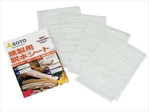 バイクパーツ キャンプ用品SOTO(ソト) 脱水シートST-1744953571071749