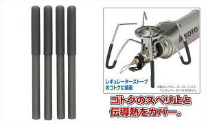 oCNp[c LvpiSOTO(\g) M[^[Xg[up ST-31054953571073156