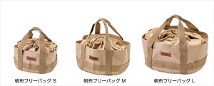 バイクパーツ キャンプ用品SOTO(ソト) 帆布フリーバッグ SST-6401S4953571176406
