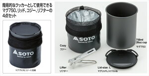 バイクパーツ キャンプ用品SOTO(ソト) サーモライトSOD-5224953571195223