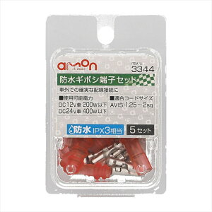 oCNp[c eiXAMON(G[) hM{V[qZbg33444905034033443