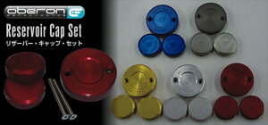 �o�C�N�p�[�c OBERON(�I�x����) ���U�[�o�[�L���b�v�Z�b�g ���b�h RES-0004D-R4548664507276