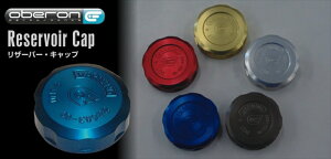 �o�C�N�p�[�c OBERON(�I�x����) ���U�[�o�[�L���b�v �V���o�[ RES-0001-S4548664590544