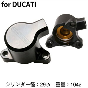 �o�C�N�p�[�c �쓮�nOBERON(�I�x����) �N���b�`�X���[�u�V�����_�[ ���b�h CLU-1199-R4589491164256