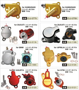 �o�C�N�p�[�c �쓮�nOBERON(�I�x����) �N���b�`�X���[�u�V�����_�[ �S�[���h CLU-1300-Y4589491164270