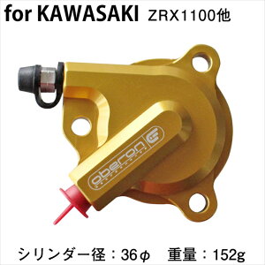 �o�C�N�p�[�c �쓮�nOBERON(�I�x����) �N���b�`�X���[�u�V�����_�[ �u���b�N CLU-2750-K4589491164287