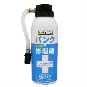 �o�C�N�p�[�c �����e�i���XPROSTAFF(�v���X�^�b�t) �p���N�C����F524975163891535