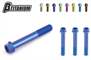 �o�C�N�p�[�c �����e�i���X��TITANIUM(�x�[�^�`�^�j�E��) F�L�����p�[�}�E���g�{���g�L�b�g BT-FCY1-24573374156285