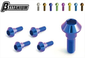 �o�C�N�p�[�c �����e�i���X��TITANIUM(�x�[�^�`�^�j�E��) R�u���[�L�f�B�X�N���[�^�[�{���g�L�b�g BT-RDS1-64573374156117