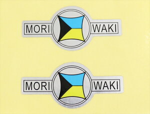 �o�C�N�p�[�cMORIWAKI ENGINEERING(�������L�G���W�j�A�����O) �ϋv���g�� �g���[�h�}�[�N�X�e�b�J�[800-802-07004527350153126