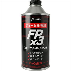 �o�C�N�p�[�cYAZAWA(���U��) FPx3 �t���[�G���|�[�V���� �f�B�[�[�� 300mlFP3-D3004580219091014