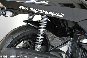 oCNp[cMAGICAL RACING(}WJ[VO) AtF_[ D/J[{ 001-PCX125-500C4548664510696