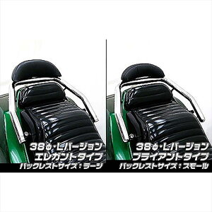�o�C�N�p�[�c �O���E�C���Y�E�B�� B���X�g�t�^���f���o�[L 38/ELG/S 233-12-54 4548664500031FUSION