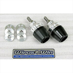 バイクパーツ 外装ウイルズウィン マフラープロテクターキット ブラック 2セット2001-12-12 4548664667840ボルト長60mm 汎用