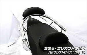 �o�C�N�p�[�cWIRUSWIN(�E�C���Y�E�B��) B���X�g�t�^���f���o�[ ELG/32/S 453-01-52A4548664994489TMAX530 SJ091/092 /TMAX SJ08J